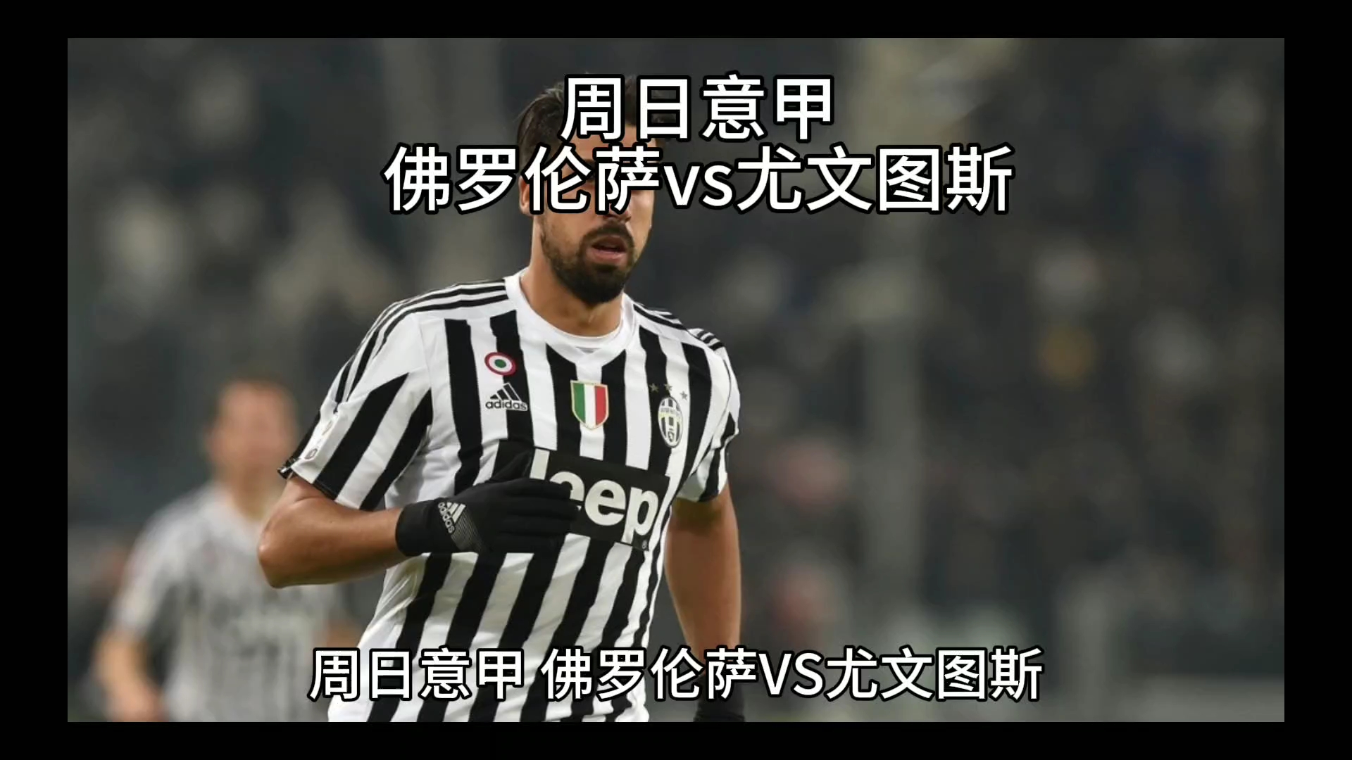 顯經歷了一