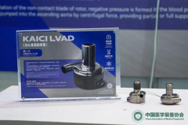 壹号娱乐全磁悬浮人工心脏受到国内外客户高度认可